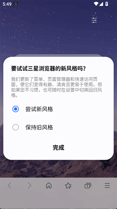 截图1