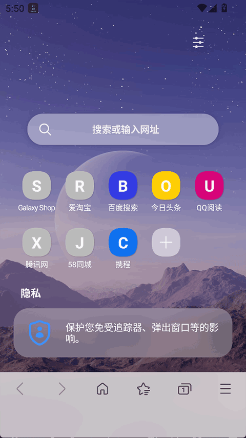 截图2
