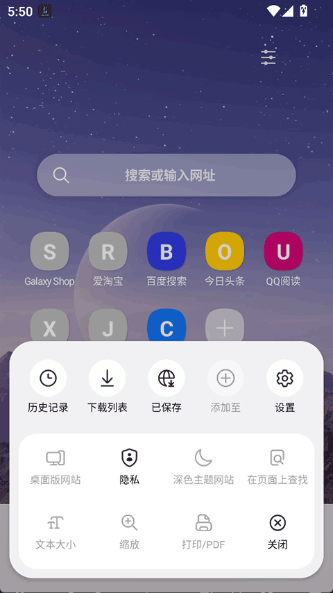 截图3