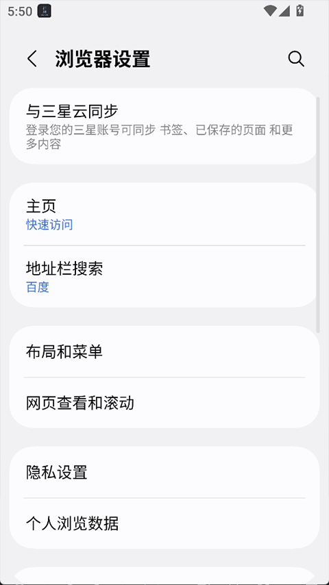 截图4