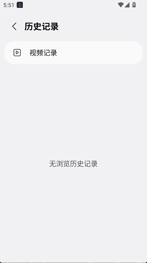 截图5